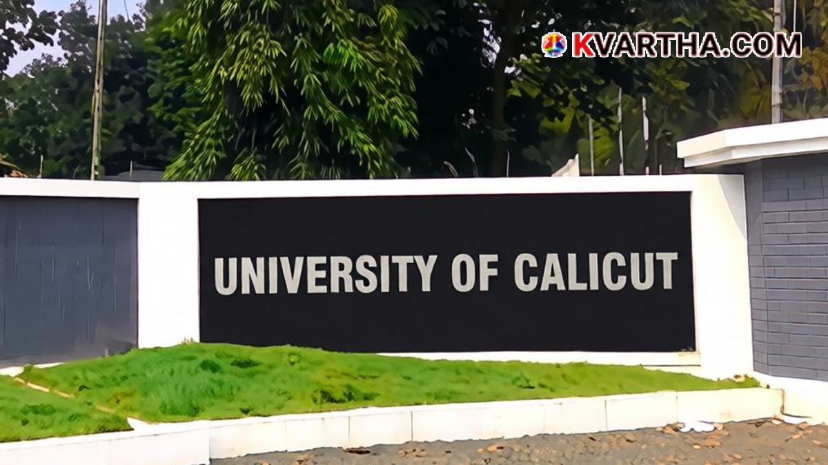 Conceptual image representing Calicut University and examination