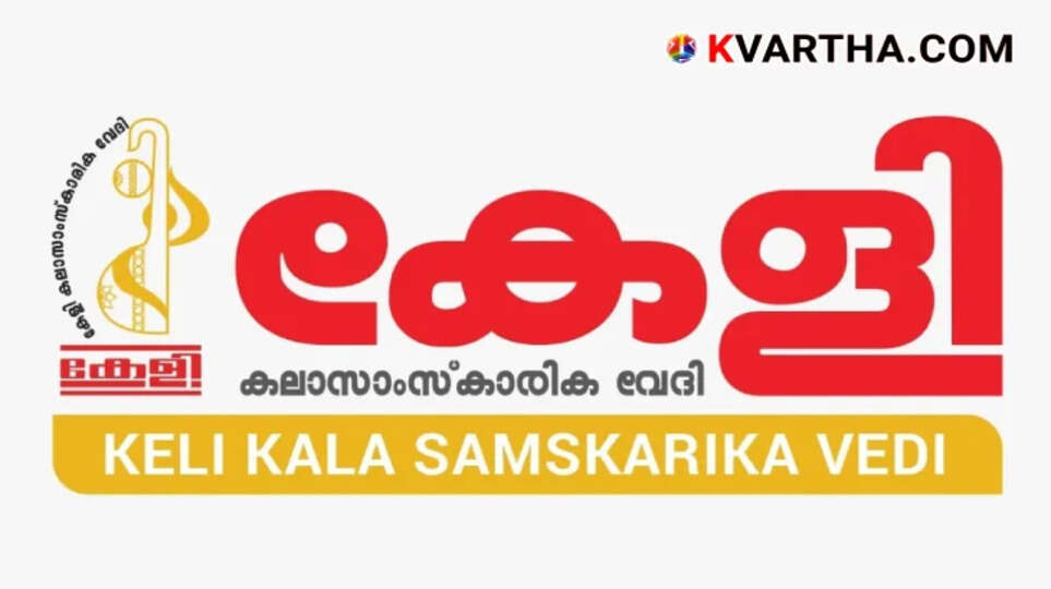 A Laborer's Journey: From Roadside to Reunion