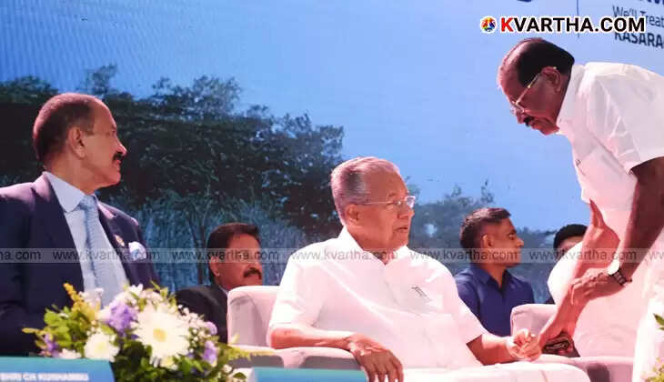 aster mims kasaragod inaugurated cm pinarayi vijayan 190