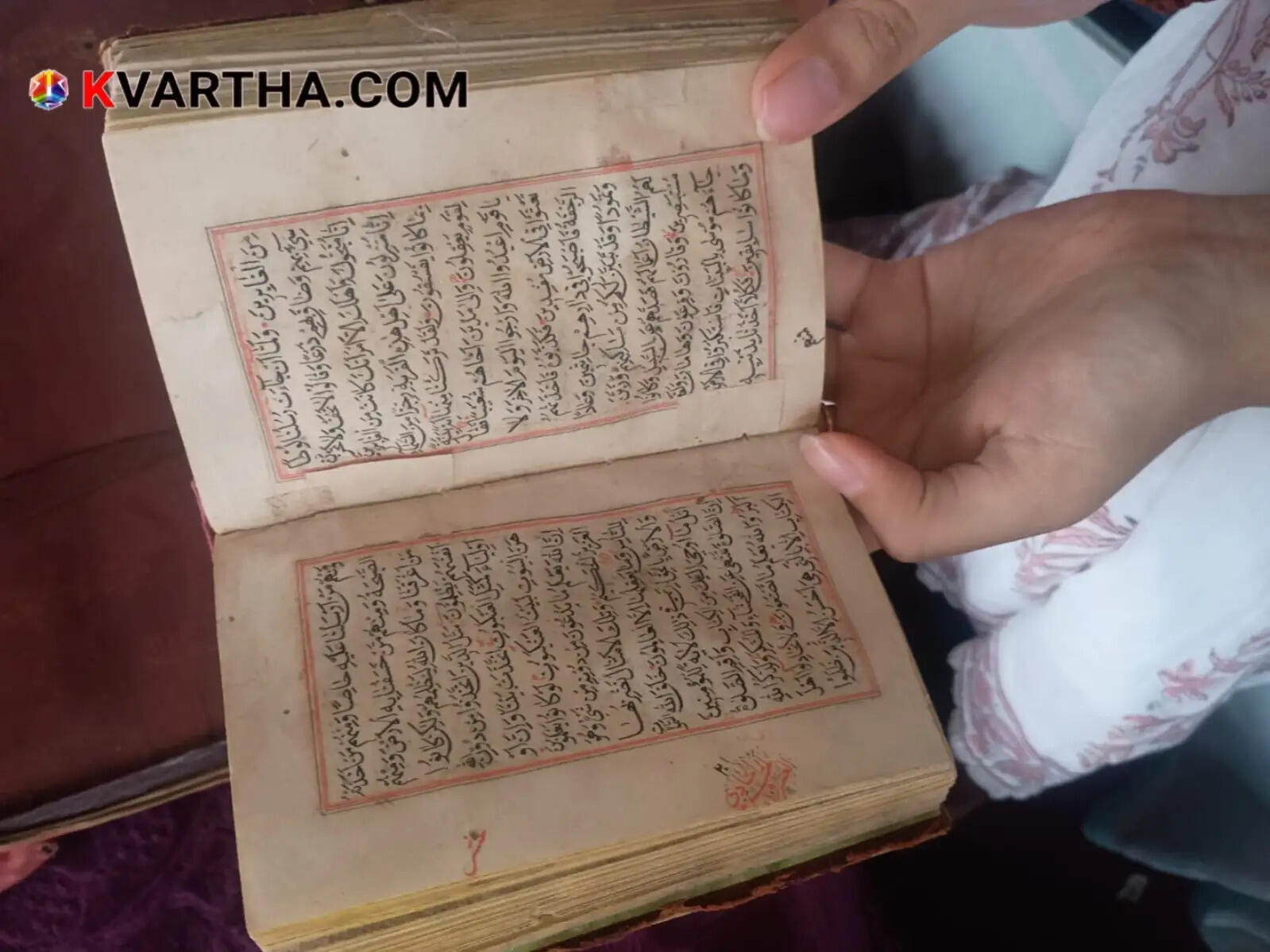 Conceptual image showing the preservation of Islamic holy relics.