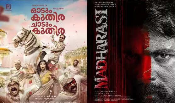 Onam 2025: Four Big Films Set to Dazzle Festive Season; A Visual Feast Awaits Audiences