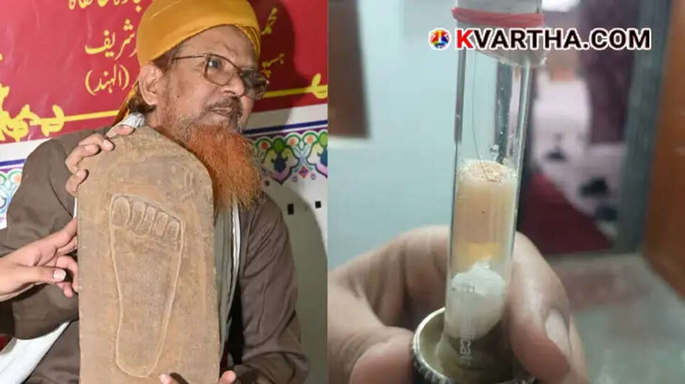 Conceptual image showing the preservation of Islamic holy relics.