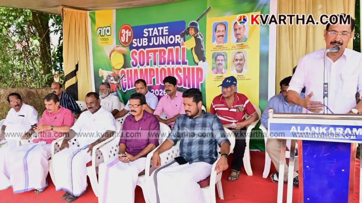 : Image reflecting the State Softball Championship at MG College, Iritty