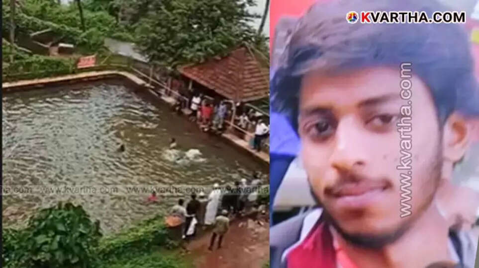 Image of Faizan, the young man who drowned in the pond in Kasaragod.