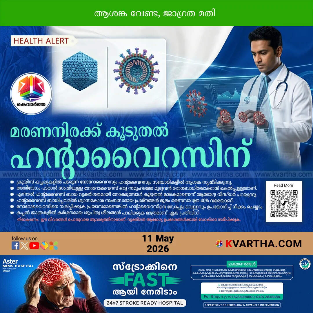 norovirus vs hantavirus which is more dangerous health