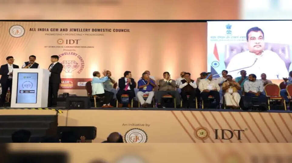 nithin gadkari says to set up jewelery parks to promote gold