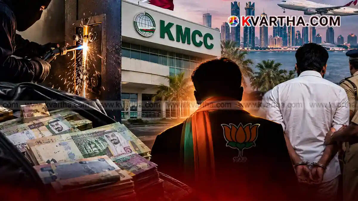  A symbolic image of the burglary at the Qatar KMCC office