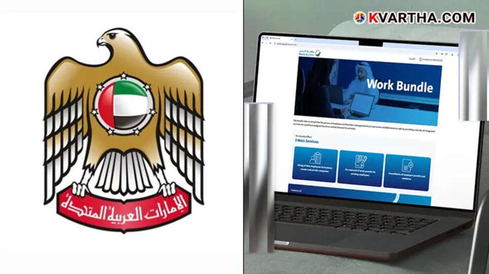 UAE Ministry of Human Resources and Emiratisation logo