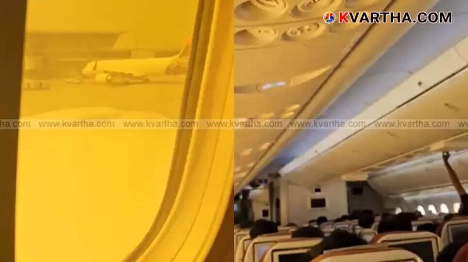 Image of a crashed airplane, symbolizing the Air India accident in Ahmedabad.