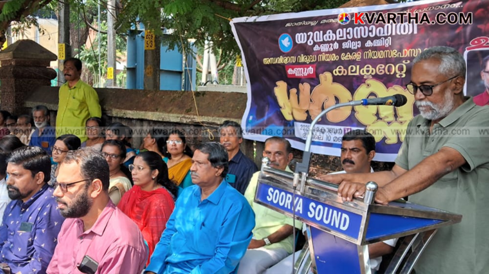 V S Anilkumar speaking at a protest