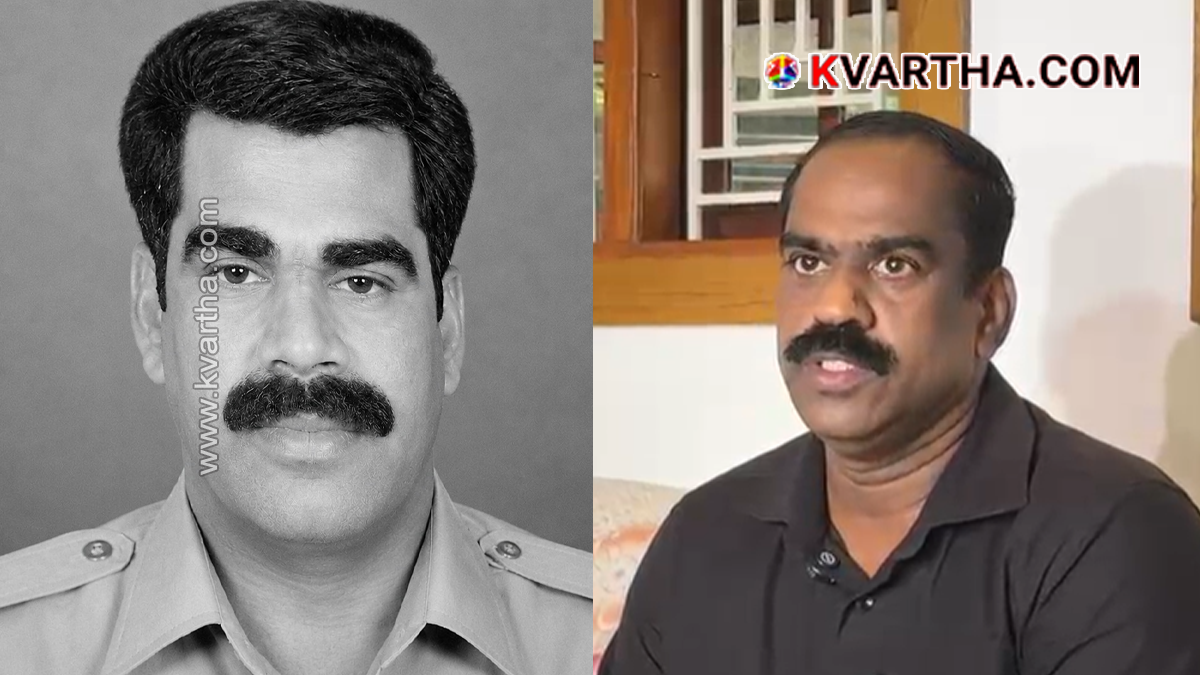 Muthanga Case Verdict Disappointing; Family Faced Severe Neglect from Government, Says Slain Cop's Brother