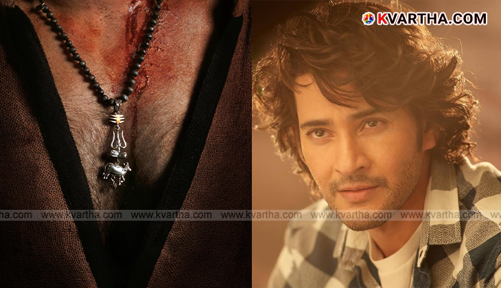 First look poster of SSMB 29 featuring Mahesh Babu.