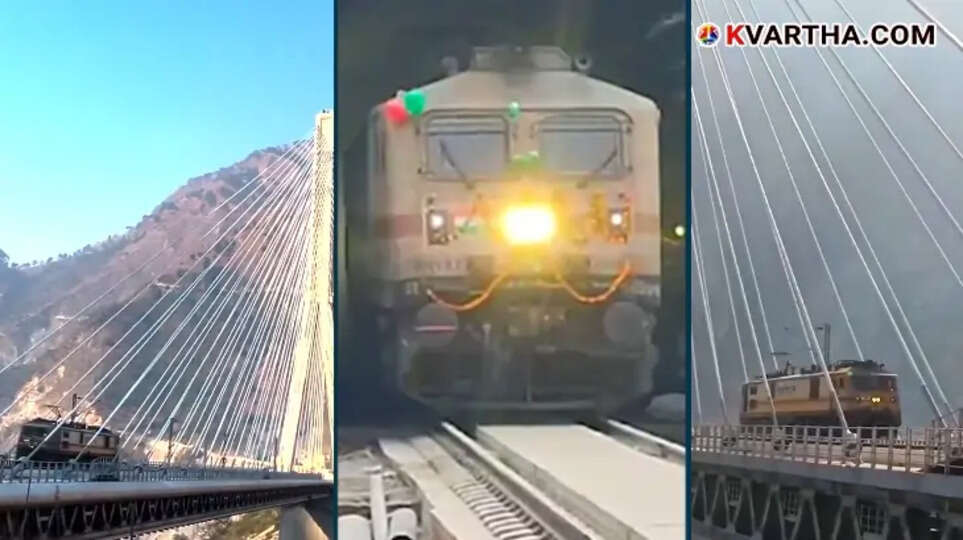 Electric engine trial run at Anji Khad Cable Bridge, Jammu Kashmir