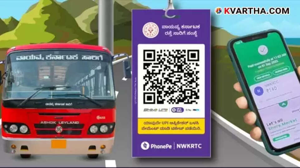 KSRTC Digital Payment