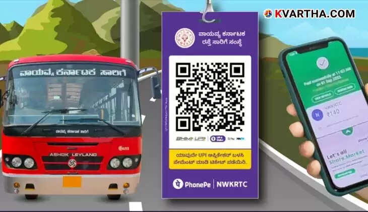 KSRTC Digital Payment