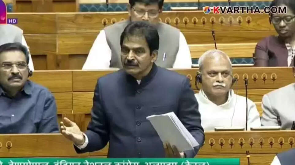  K.C. Venugopal Criticizes Union Budget in Lok Sabha; Says It Favors Rich Over Poor and Neglects Kerala