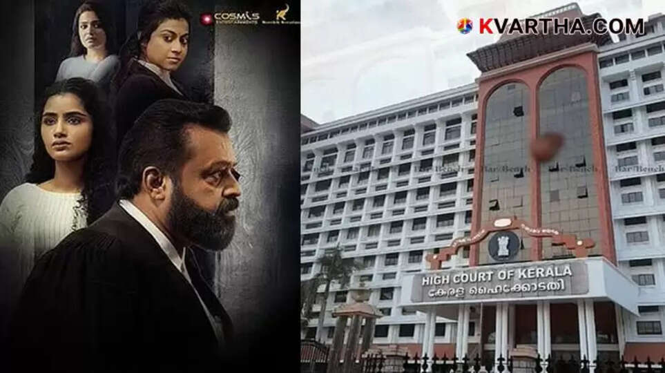 Kerala High Court to View 'Janaki Versus State of Kerala' Film Amidst Censor Board Name Change Dispute