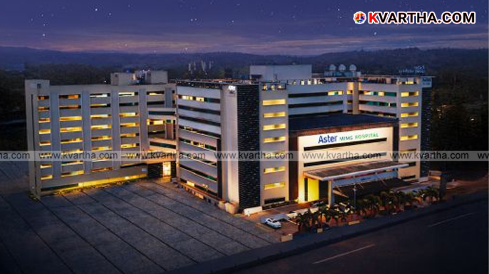 Exterior view of Aster Mims Hospital, Kannur.
