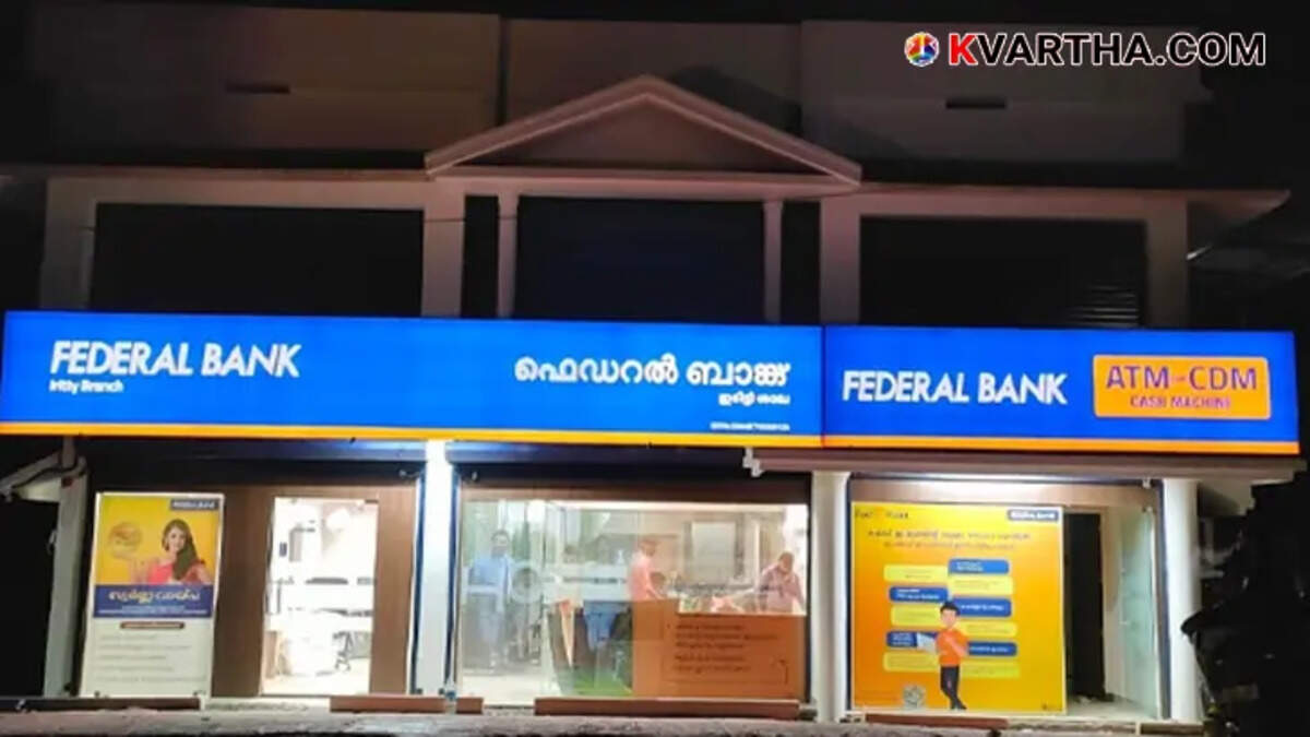 Kannur Federal Bank branch, Mystery winner handing over ticket