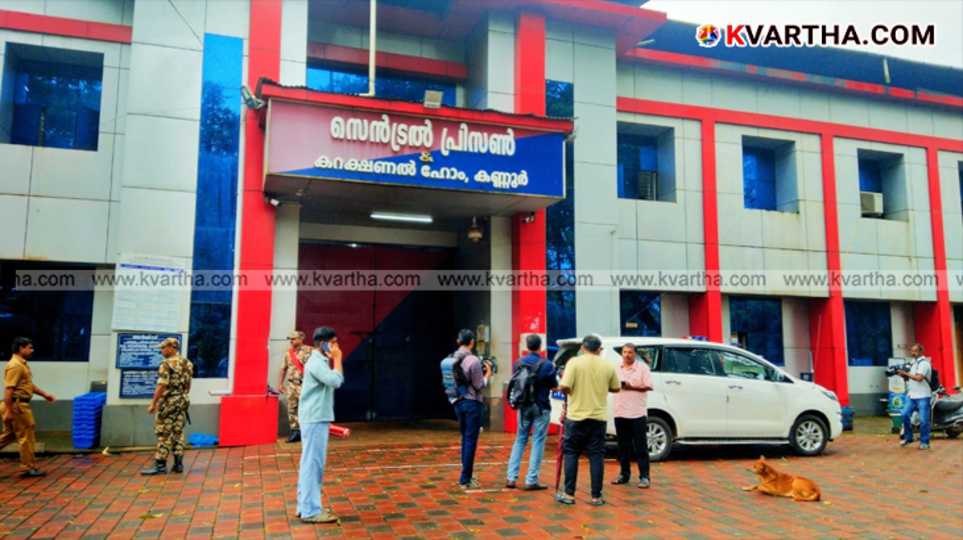 A symbolic scene of a smartphone being seized from a prisoner's cell in Kannur Central Jail.
