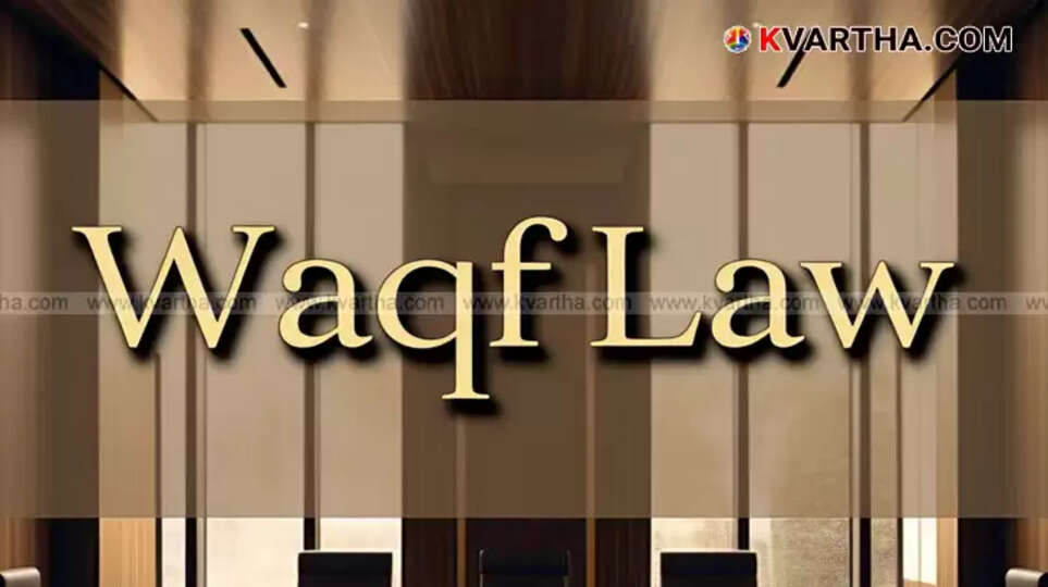 Waqf Law: What are the New Changes and How Do They Differ from the Old Law?