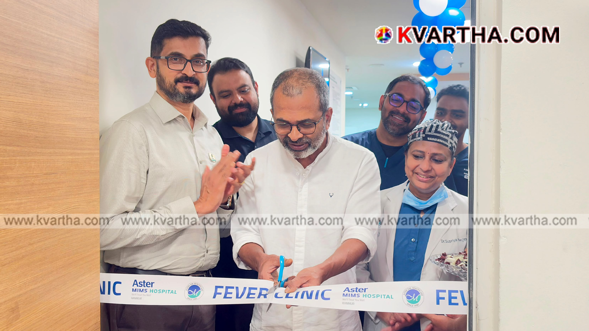  Inauguration of the Evening Fever Clinic at Aster MIMS Kannur