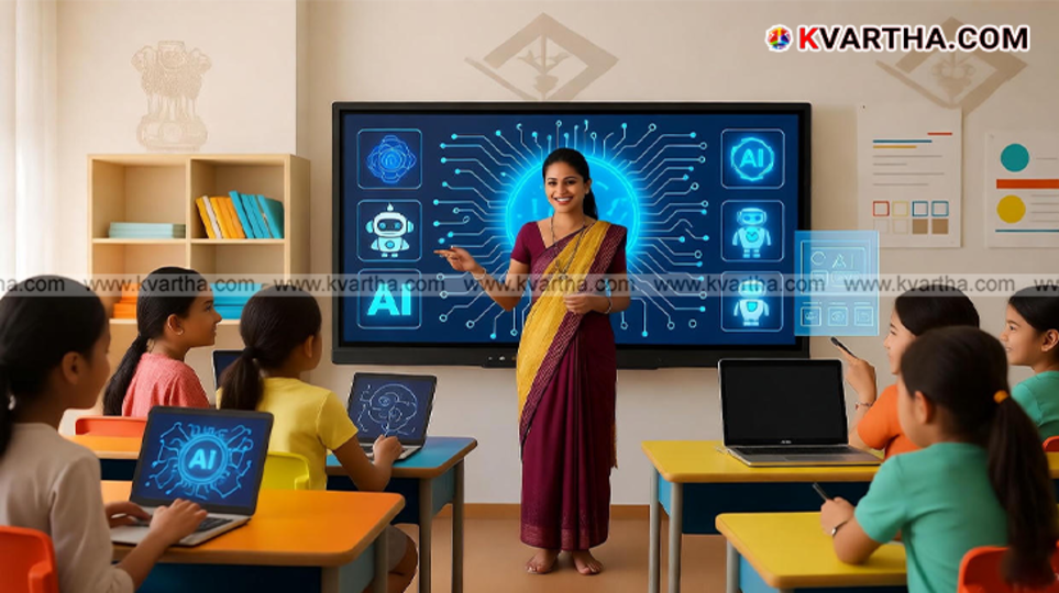 Young students learning AI concepts in classroom