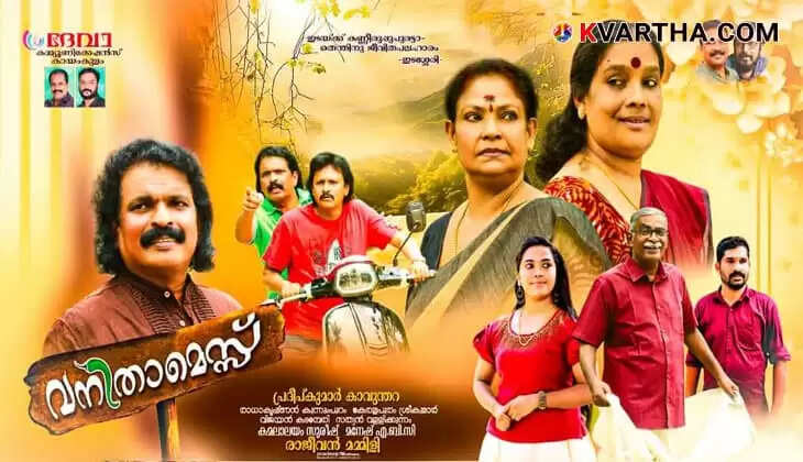 Tragic End to a Performance: Drama Troupe Meets with Fatal Accident