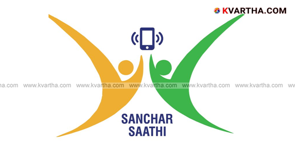 Sanchar Saathi app logo on a smartphone screen.