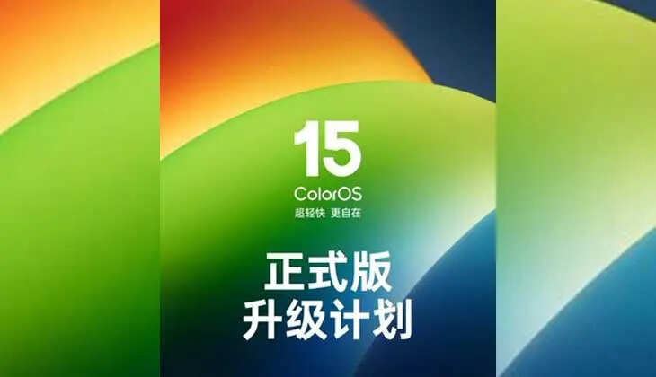 Oppo ColorOS 15 Launched: A New Era of Smartphone Experience