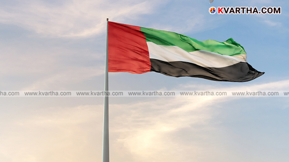 UAE Flag being hoisted during the Flag Day ceremony