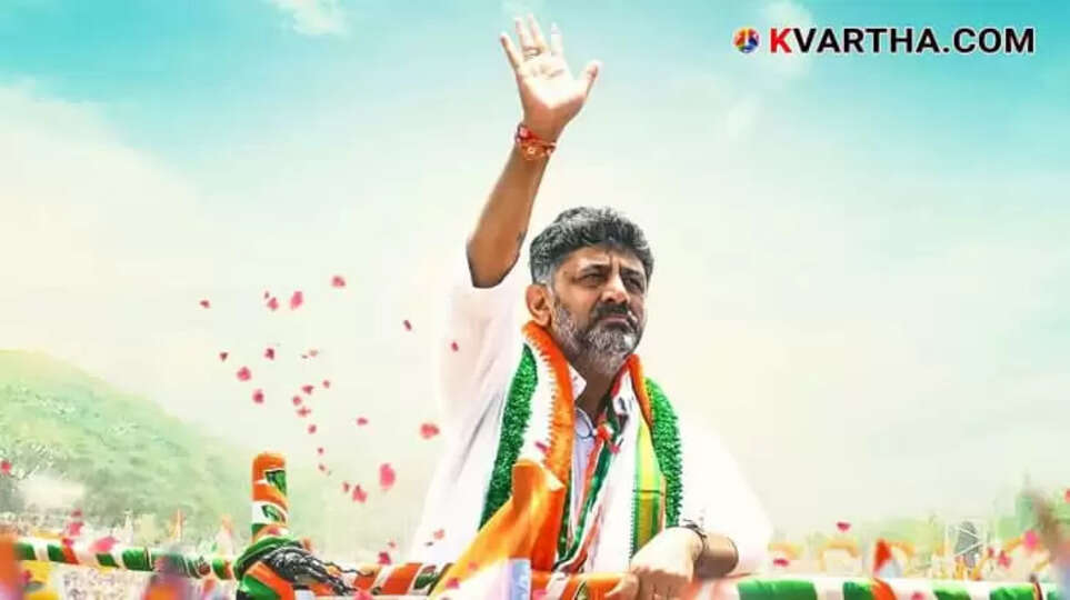 Karnataka Politics: Deputy CM D.K. Shivakumar Dismisses Leadership Change Rumors
