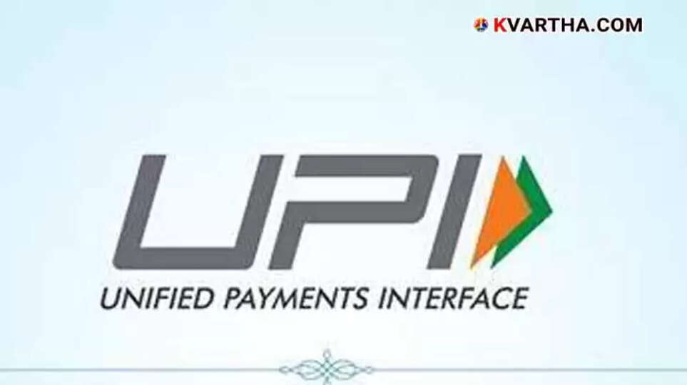 UPI Loans Facilitating Financial Inclusion in India