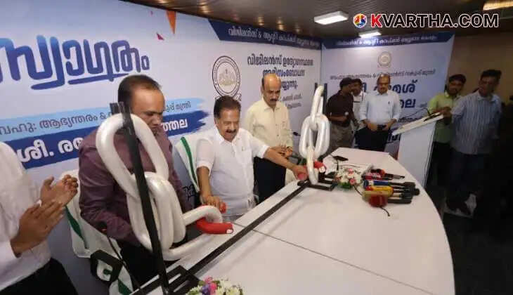 Home Ministry launches 'Project Zero' to eradicate corruption; ₹5000 reward for video proof of bribery.