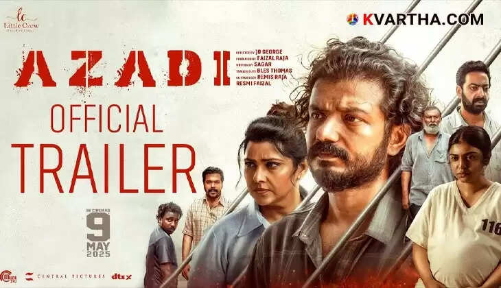 A still from the trailer of the Malayalam movie 'Azaadi' featuring Sreenath Bhasi.