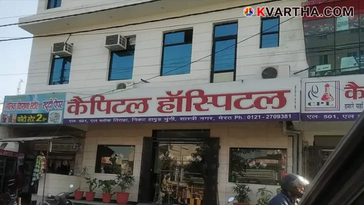 Lift Accident in Meerut Hospital