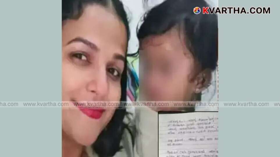 Vipanchika and daughter's bodies repatriation from Sharjah