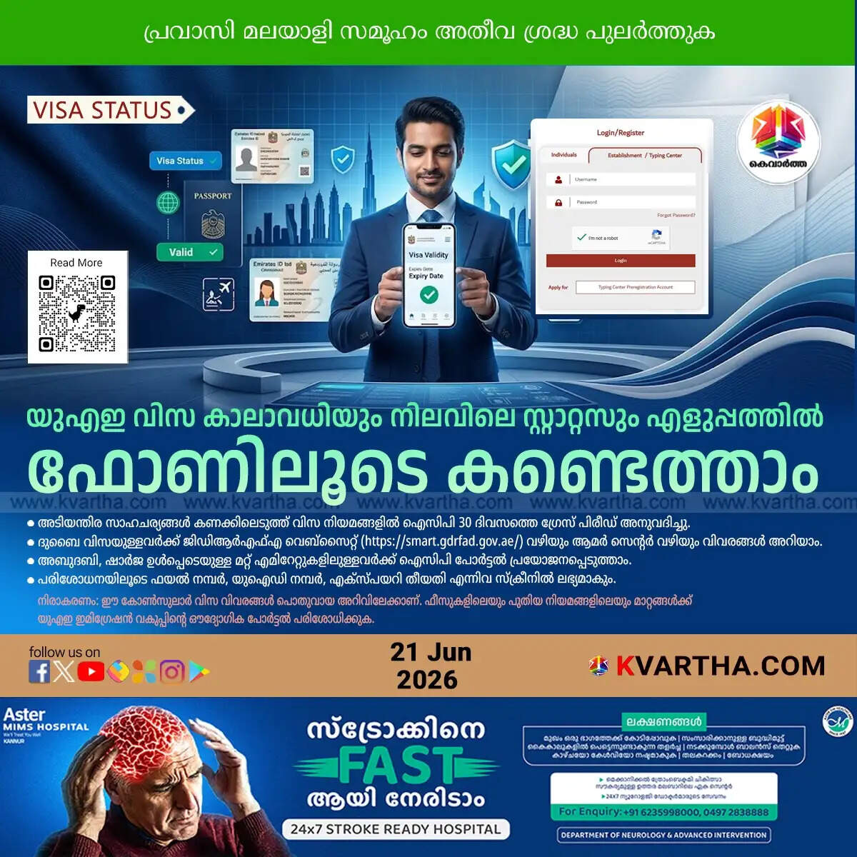 കിയർ സ്റ്റാർമർ രാജിവെച്ചു; ബ്രിട്ടനിൽ പൊതുതിരഞ്ഞെടുപ്പ് വേണമെന്ന് പ്രതിപക്ഷം; ആൻഡി ബേൺഹാം പുതിയ പ്രധാനമന്ത്രിയായേക്കും  https://www.kvartha.com/news/politics/keir-starmer-resigns-uk-pm/cid18870916.htm