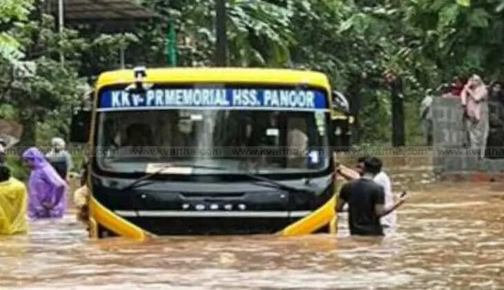 school bus got stuck in a waterhole on the road