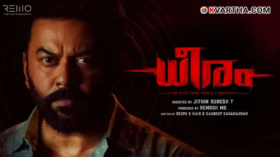 Indrajith Sukumaran in Dheeram movie as a police officer