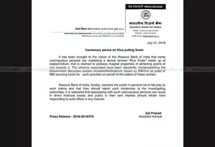 rice pulling scam