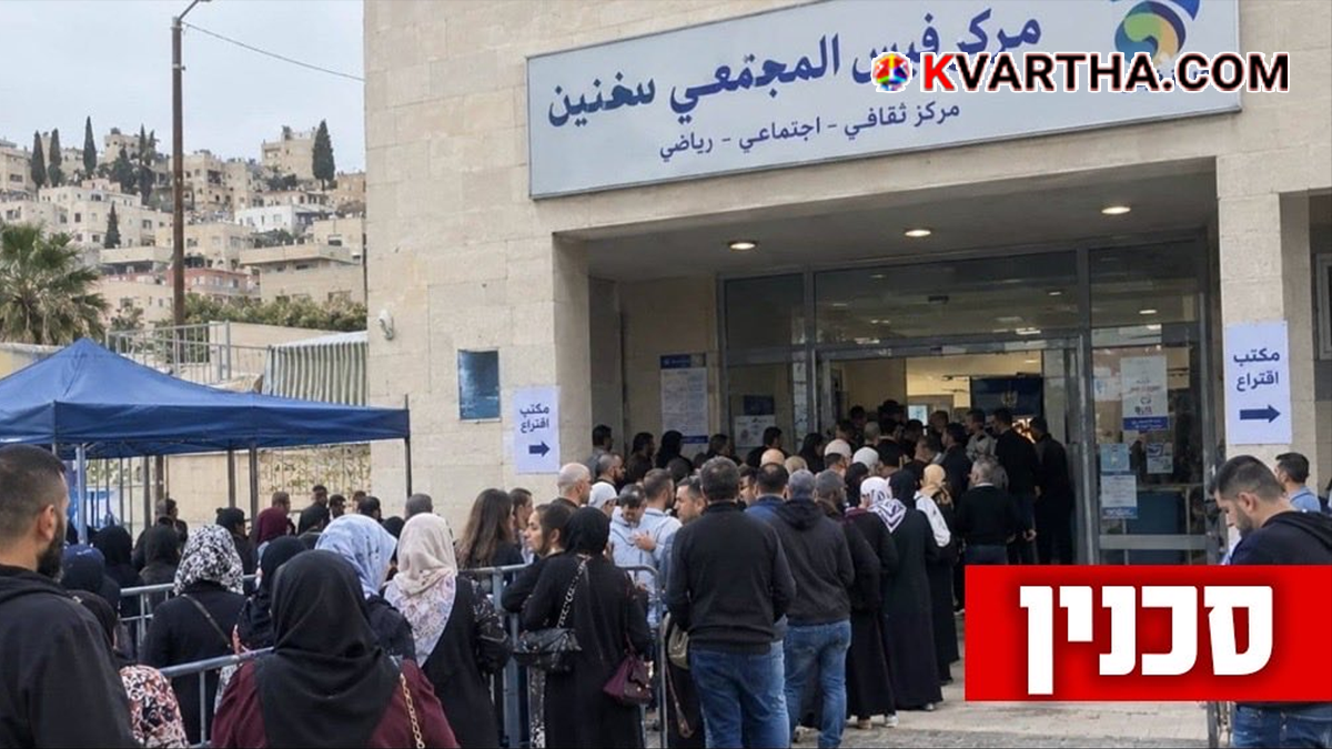 Image of Arab voters and political campaigns in the Israel elections