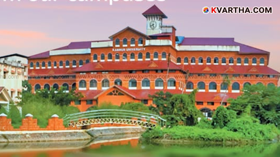 Main building of Kannur University.