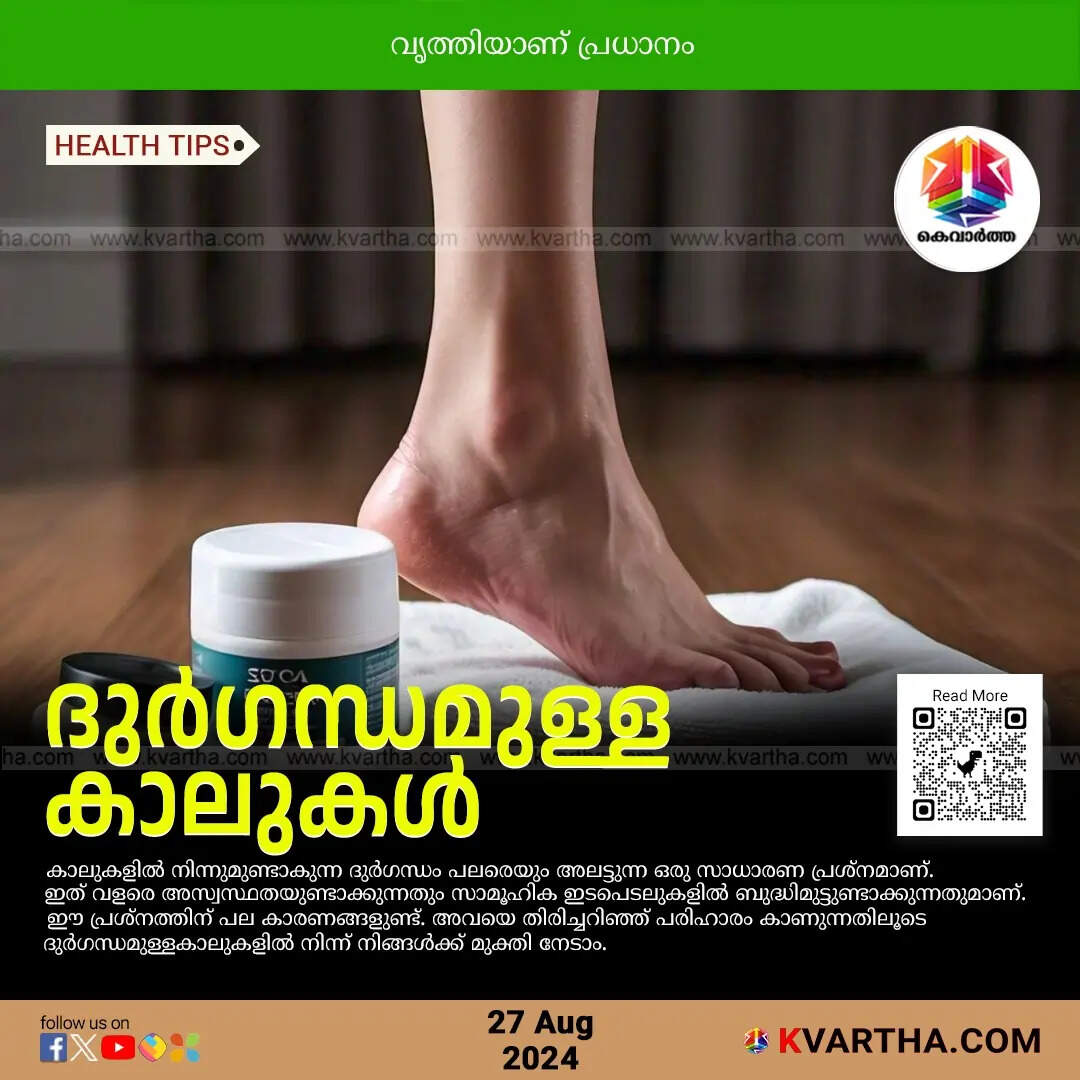 A person soaking their feet in a foot bath