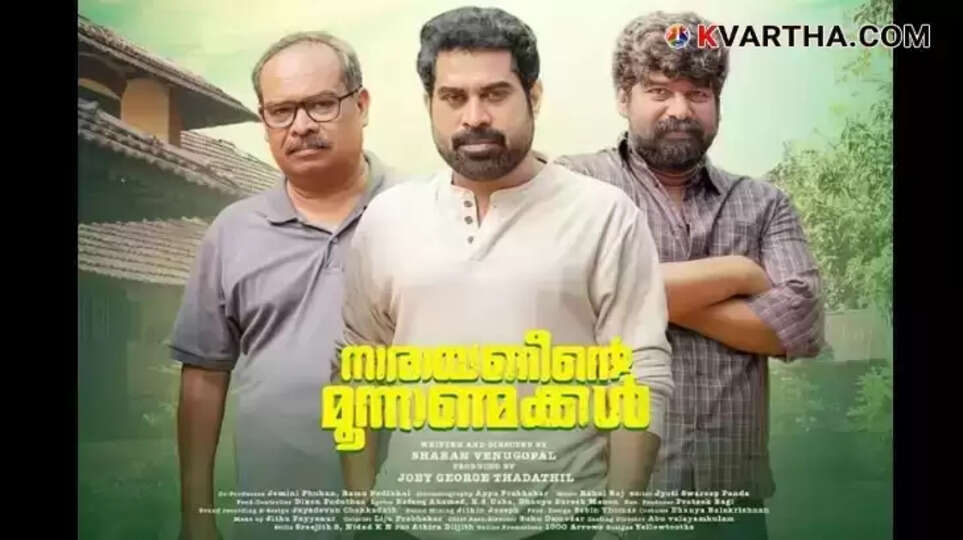 Narayaneente Moonnaanmakkal: A Heartwarming Tale of Family Bonds