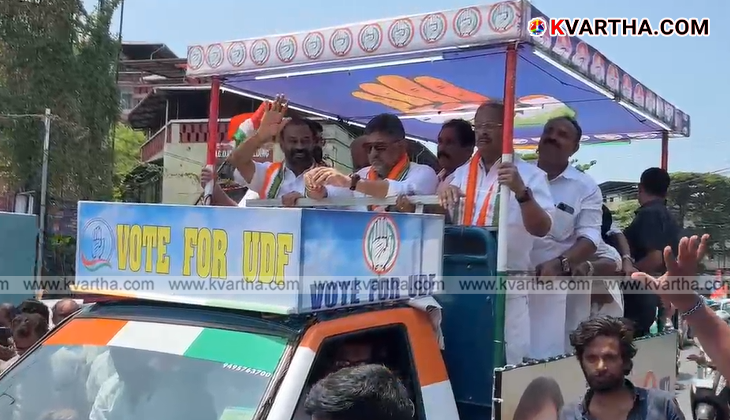 DK Shivakumar and MP K Sudhakaran greet voters at a road show in Kannur.