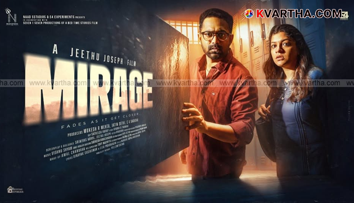 Second look poster of the Malayalam movie Miraage, featuring Asif Ali and Aparna Balamurali.