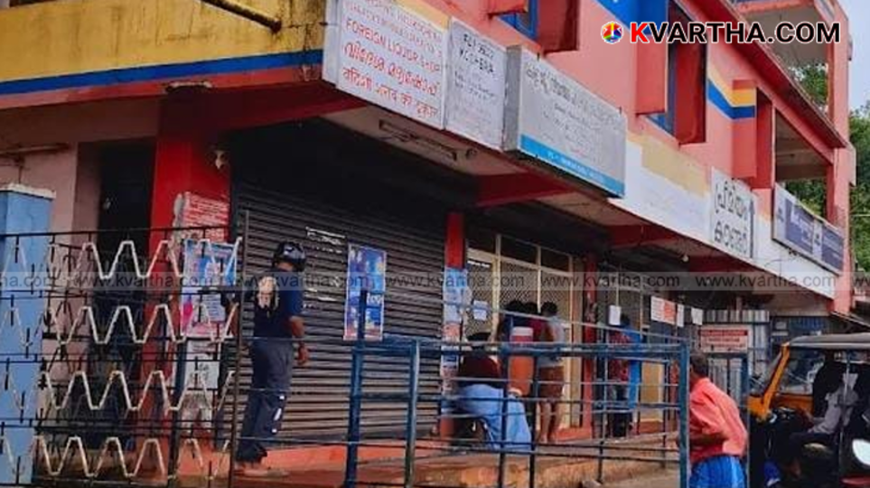 File photo of a BEVCO outlet in Kerala.