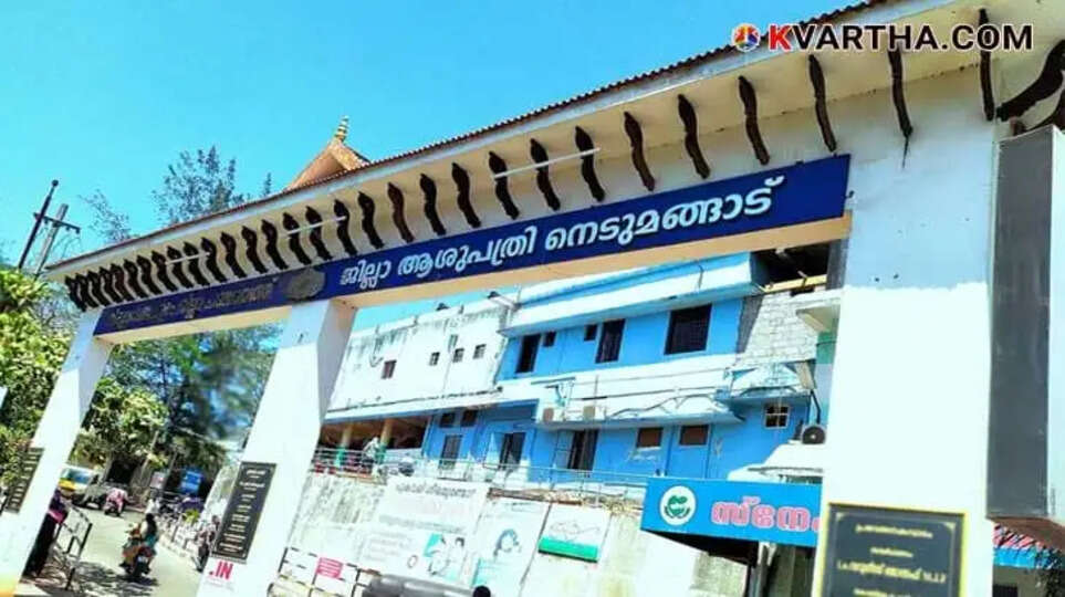 Alleged Medical Negligence at Nedumangad Taluk Hospital