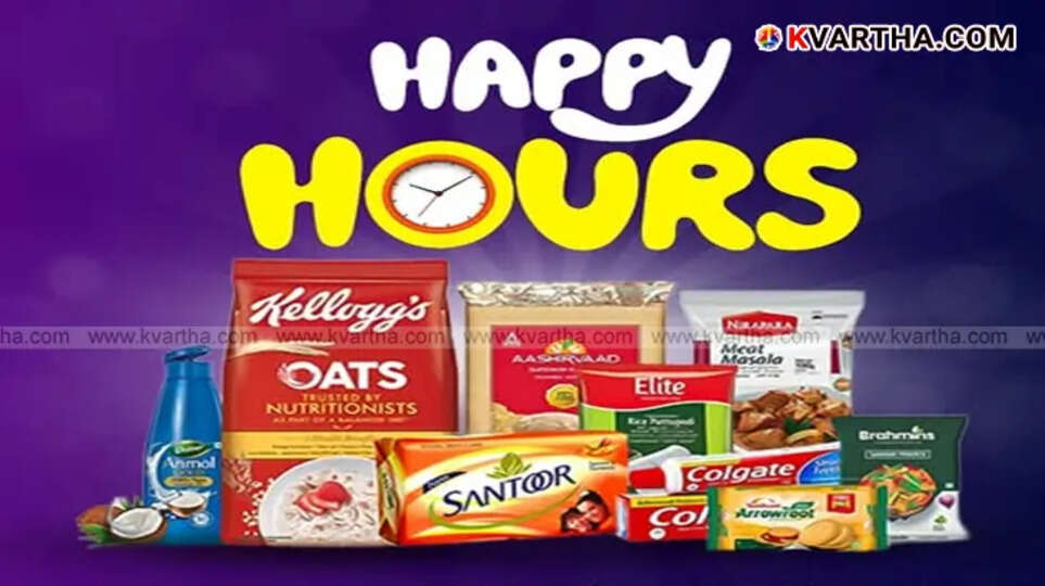 Supplyco store offers for customers